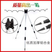 Sea pole raft pole aluminum alloy telescopic triangle bracket throwing Rod far drop pole bracket three foot fishing bracket Fort fishing gear