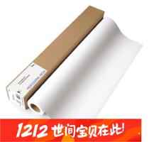 200g high-gloss photo paper 0 61*30m reel Hangzhou wholesale graphic binding supplies