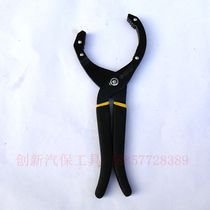 Adjustable engine oil lattice wrench adjustable engine oil lattice wrench unloader oil filter tool for pliers engine oil lattice wrench