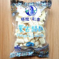 Licheng Industrial Tala Eji Mongolian cheese Dan authentic cheese 500g yogurt flavor Inner Mongolia specialty snacks