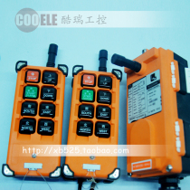 Yuding industrial remote control one with two cranes remote control driving remote control