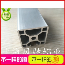 European standard aluminum profile 40 40 industrial aluminum profile 4040E aluminum alloy 40*40 square tube aluminum material European standard aluminum profile