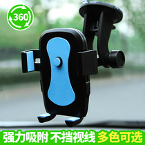Car mobile phone holder suction type car large truck front glass dedicated 2021 new navigation support shockproof