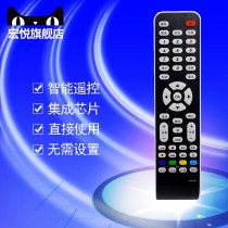 TCL TV remote L40E9FBD L42E9FBD L42P10BD L46E9FBD L32 40 42 46E77