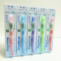 Xingsheng 720A toothbrush Adult soft bristle toothbrush High density bristles 30