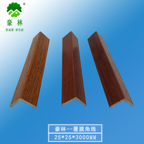 Haolin ecological wood 25*25m ceiling laminating small right angle Yang angle line large angle line engineering home improvement WPC edge strip