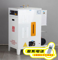 Lucheng Jiangxin steam generator 6 kw automatic electric heating electric steam boiler BOQ6 factory direct sales