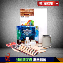 Marley beginner oil painting set 8 pieces