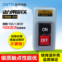 CNTD Changdei CBSN-310 BS211B motor start button switch power escort pressure button switch 380v10A