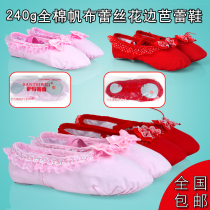 Childrens dance shoes womens Ballet Shoes lace bow soft bottom practice shoes girls cats claw shoes performance dance shoes