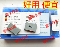 Zhuzhou diamond alloy head YT5 YW2 YG8 YG6 D222A D226A D228A YG8D222A