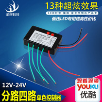 LED sub-street lamp with controller luminous character exposed lamp packet controller sign lamp super-dazzling 5V12V