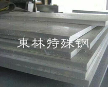 Spot Zero Cut 2014 Hard Aluminum Aerial Aluminum Aluminum Bar Aluminum Strip Square Aluminum Aluminum Platoon
