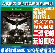 XBOXONE XBOX ONE S Second-hand Genuine Game Batman Agant Rider English Spot