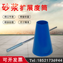 GB50119-2013 Standard Mortar Expansion Meter Mortar Expansion Barrel Expansion Barrel