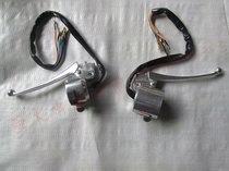 Jialing 70 motorcycle JH70 left and right seat switch headlight combination switch brake clutch small handle handle