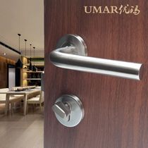 UMAR Youma 304 Stainless Steel Invisible Door Lock Concealed Door Lock Darklock Background Wall Door Lock Single-sided Lock