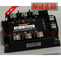 * Hangzhou XZI three-phase AC solid state relay (new product) SSR-3-380D25