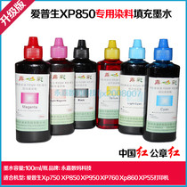 Compatible with European version of the Australian version of Epson Xp750XP850XP960XP760Xp860XP55 filling with ink