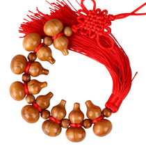 Juyuan Pavilion Chinese peach wood gourd pendant curse gourd string car pendant home decoration gift