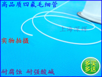 PTFE capillary PTFE tube Teflon tube Teflon sleeve 0 3mm 0 5 0 6 0 8 1mm