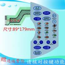 Galanz microwave oven panel WG700CSL20II-K6 WG700CTL20II-K6 membrane switch New