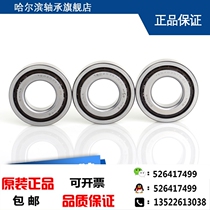 HRB 7602035 TNP4TBTB 760207 Harbin Precision Screw Bearing BS207