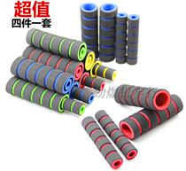 Power-assisted pedal motorcycle modification accessories Ghost fire sweat-absorbing non-slip sponge handlebar cover