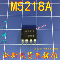 M5218AP 5218A M5218 motor dual low noise operational amplifier direct DIP DIP-8 direct shot