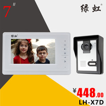 Green rainbow color video doorbell 7 inch video intercom doorbell Villa home Wired building intercom X7D