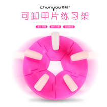 Spring Grapefruit nail lotus seat Fake nail display seat Nail practice rack support Plastic display seat practice rack