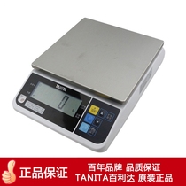TANITA Byreta TL - 280 kitchen scale electronic baking scale counter scale high - precision commercial scale 15KG