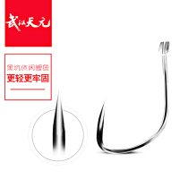 Wuhan Tianyuan new Carp Hook 18 Japanese imported high carbon needle without barbed black pit leisure competitive fish hook