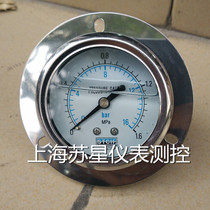 Shanghai Tianchuan instrument Y60z seismic pressure gauge 0-10MPA hydraulic gauge hydraulic gauge shockproof pressure gauge