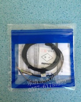 Proximity switch PRL08-2DN extended M8 NPN normally open