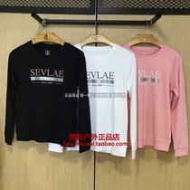 One Sevlae St. Flee womens style 18 years autumn winter new windproof hygroscopic perspiration long sleeve T-shirt F132784554