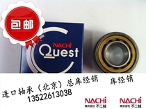 Japan NACHI bearing NU2213EM NU2214EM NU2215EM NU2216EM NU2217EM