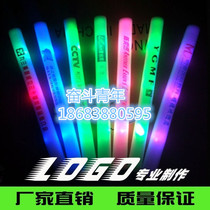 Colorful sponge glow stick foam stick concert custom large glow stick flash stick logo