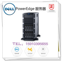 DELL PowerEdge T330 1220V5 1225V5 1230V5 1240V5 Tower Server