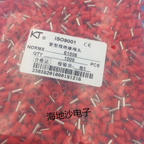 E-shaped tube-shaped cold-pressed terminal relay terminal E1006 pre-insulated tube-type end copper nose thousand