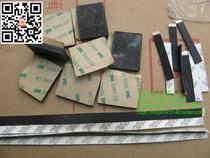 Motorcycle universal cushion shock pad 3m self-adhesive sealant strip GR150 chain box shock-absorbing rubber