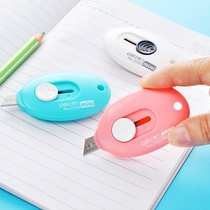 Mini portable small number Maesco knife delivery parcel cardboard box unsealed open box dismantling letter knife office cut paper knife