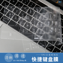 Apple laptop Macbook Air13 3 Keyboard Membrane 12 Shortcut Key Protector Pro15Mac11