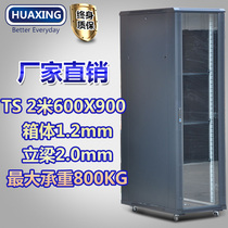 Machine room totem small network server cabinet sound routers F12 meters 600x900 surveillance cabinet for new products
