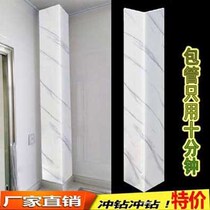 Package water pipe package gas gas pipe package pipe sewer pipe corner plate decorative material fireproof and fire retardant sound insulation