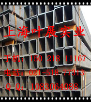 Spot supply Q235B q345b square pipe 75*75*6 square steel pipe curtain wall with hot galvanized square pipe rectangular pipe