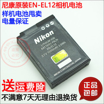 Original Nikon Nikon S710 S800CS6000 S6100 S6150 digital camera lithium battery board