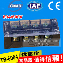 TB Japanese terminal TB6004 terminal block 60A 4p fixed terminal block copper parts