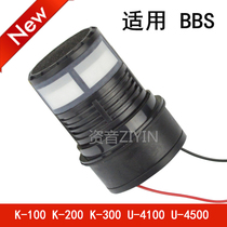 Ziyin Z109 microphone core Microphone head for BBS K100 K200 U-4100 4500 microphone head wireless microphone core