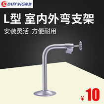 Difend camera universal L-type bracket special multifunctional Universal Wall lifting elbow bracket